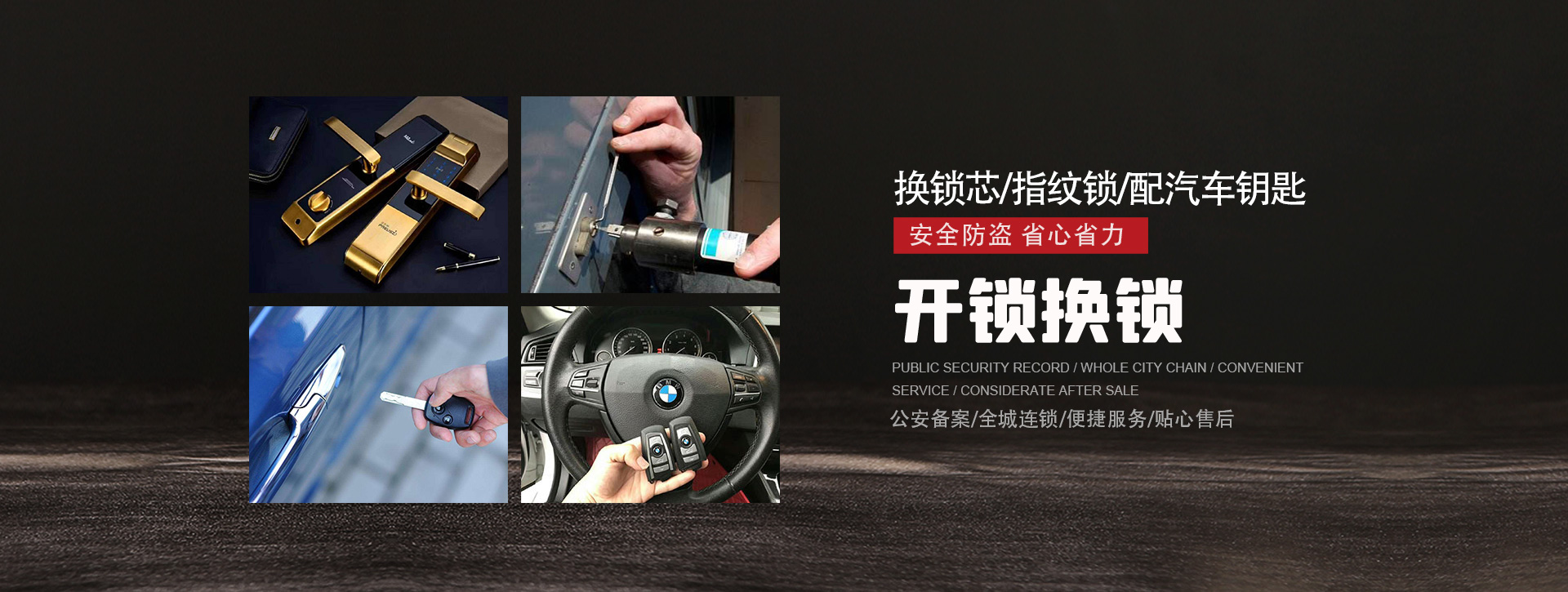朝阳龙城区banner01